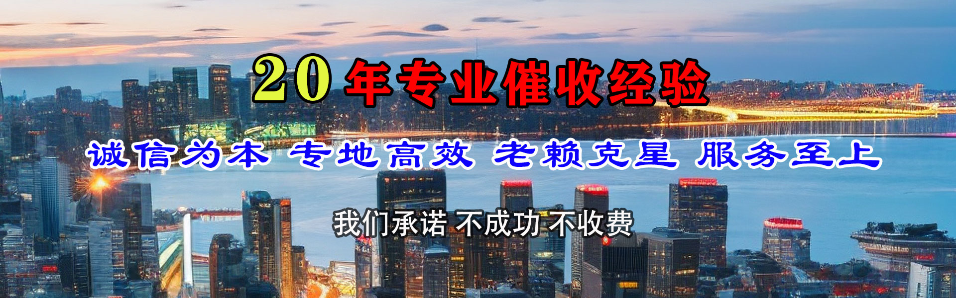 斗门清债公司